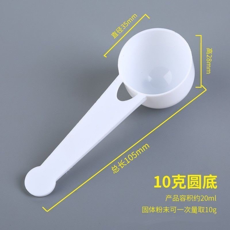 1g 2g 3g 5g 10g 15g量勺 刻度勺 奶粉勺 調料勺 咖啡勺 刻度勺 蛋白粉勺子 烘焙用刻度 勺量 | 蝦皮購物