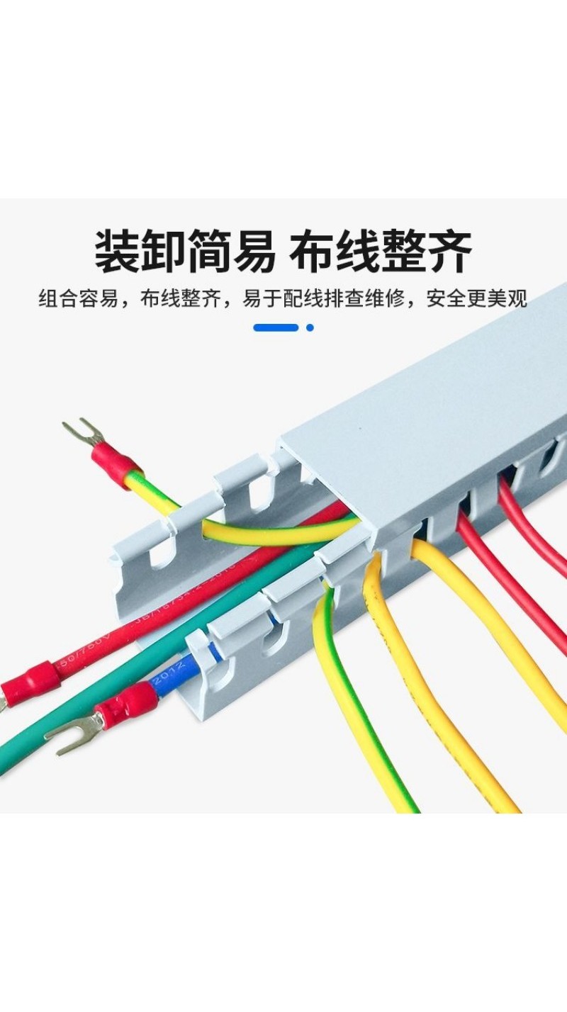 台灣出貨{可開發票} 阻燃絕緣PVC 灰藍白開口 工業行走配線槽 20*25*30*40*50*60*80*100 | 蝦皮購物
