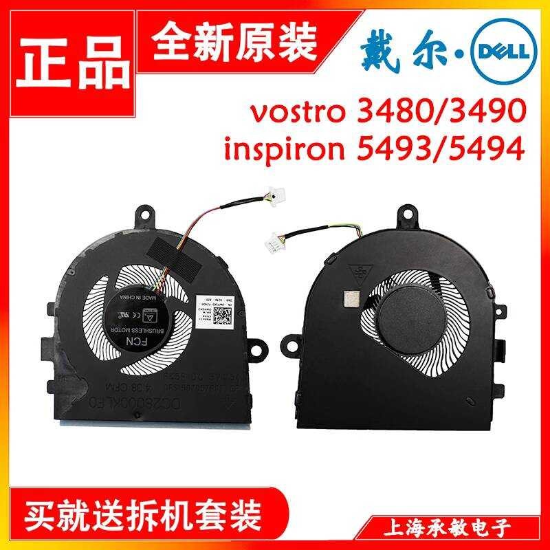 Dell Dc Power Jack Charging Port Cable Dell Vostro 3480 3481 3580 3581 3582 3583 3584 3585 at ₹ 499/piece | DC Jack in Bengaluru | ID: 2856146098988
