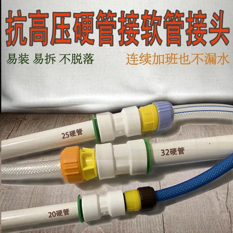 【台灣暢銷】PPR 硬管 免熱熔 快接頭 自來水管 對接 軟管 蛇皮 膠管 4分快插轉換 接頭【熱銷款】 | 蝦皮購物