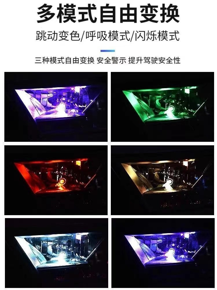 【台灣出貨】汽車LED 七彩T10 RGB COB示寬燈12V-24V貨車汽車輕卡改裝 行車燈 車頂燈 車頂爆閃呼吸燈泡 | 蝦皮購物