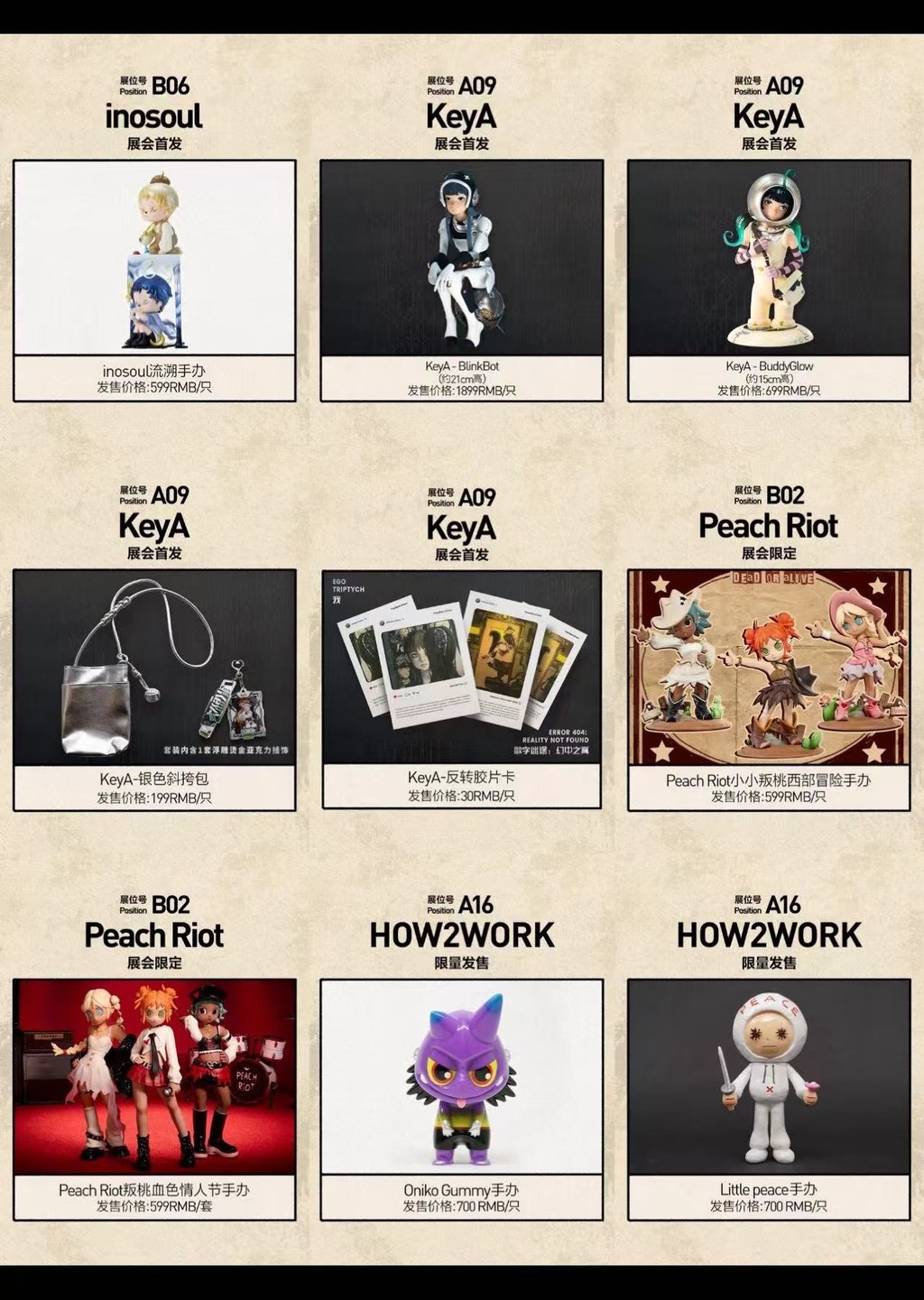 HIRONO 2025北京PTS限定　2点セット 2025 PTS Beijing限定】HIRONO フィギュア 2点セット - メルカリ