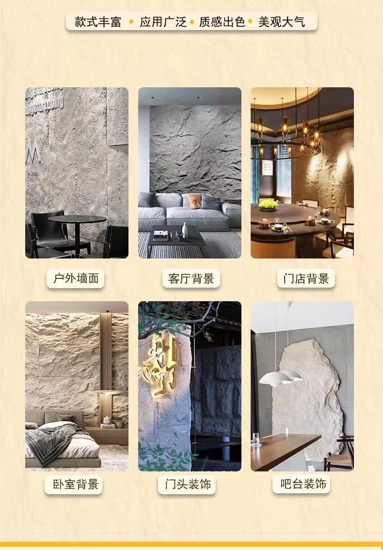 【臺灣出貨】PU石皮 背景仿真蘑菇石牆 輕質pu 仿石材 文化石大板 外牆磚 石板超薄款 | 蝦皮購物