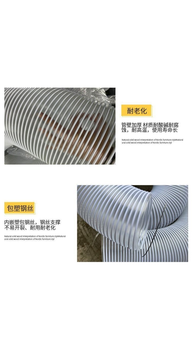 滿199出貨 PCV工業吸塵管 雕刻機通風管 透明鋼絲 彎曲伸縮 耐高溫拉伸軟管 | 蝦皮購物