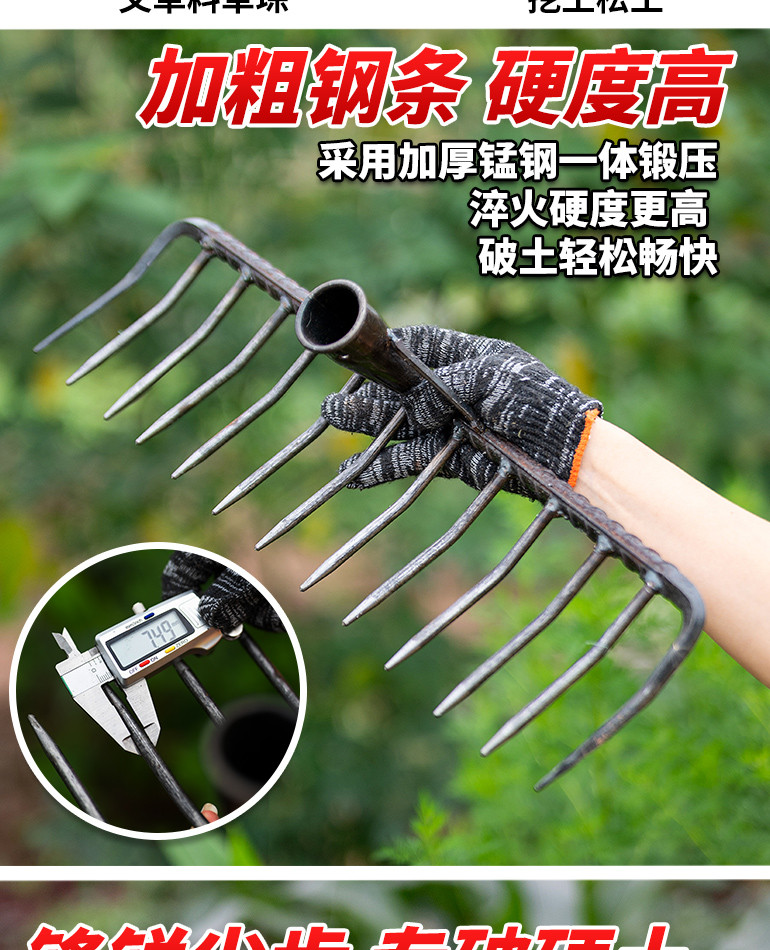 ⚡台灣出貨⚡農用耙子九齒釘耙平地翻鬆土神器鐵耙扒摟草種犁耕地鋤頭農用工具臺灣爆款m944 | 蝦皮購物