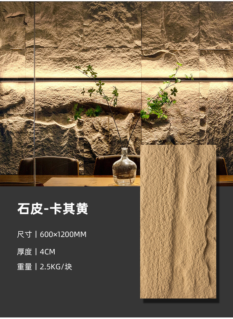 pu石皮 文化石 背景墙 仿石材饰面板 石板 蘑菇石 岩板 外墙砖装饰板瓷砖 | 蝦皮購物
