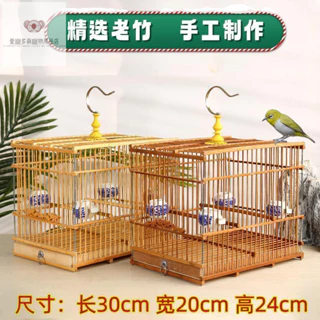 和鳥籠 竹カゴ｜【KAWAI】わらっこ倶楽部・そのまんま天日干し・かじ