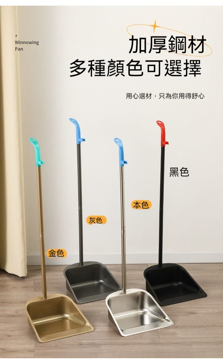 🔥免運 不銹鋼垃圾 剷子加厚單個簸箕傢用耐用大號特厚鐵撮箕畚鬥掃把套裝 掃把 折疊掃把 掃具 | 蝦皮購物