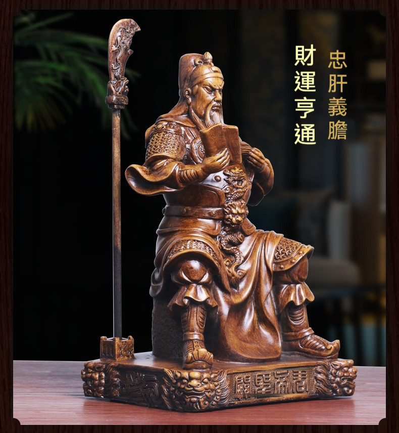 【吉運聯】可開光 關公像關羽關二爺關公擺件武財神供奉神像客廳傢居商鋪辦公室擺設 | 蝦皮購物