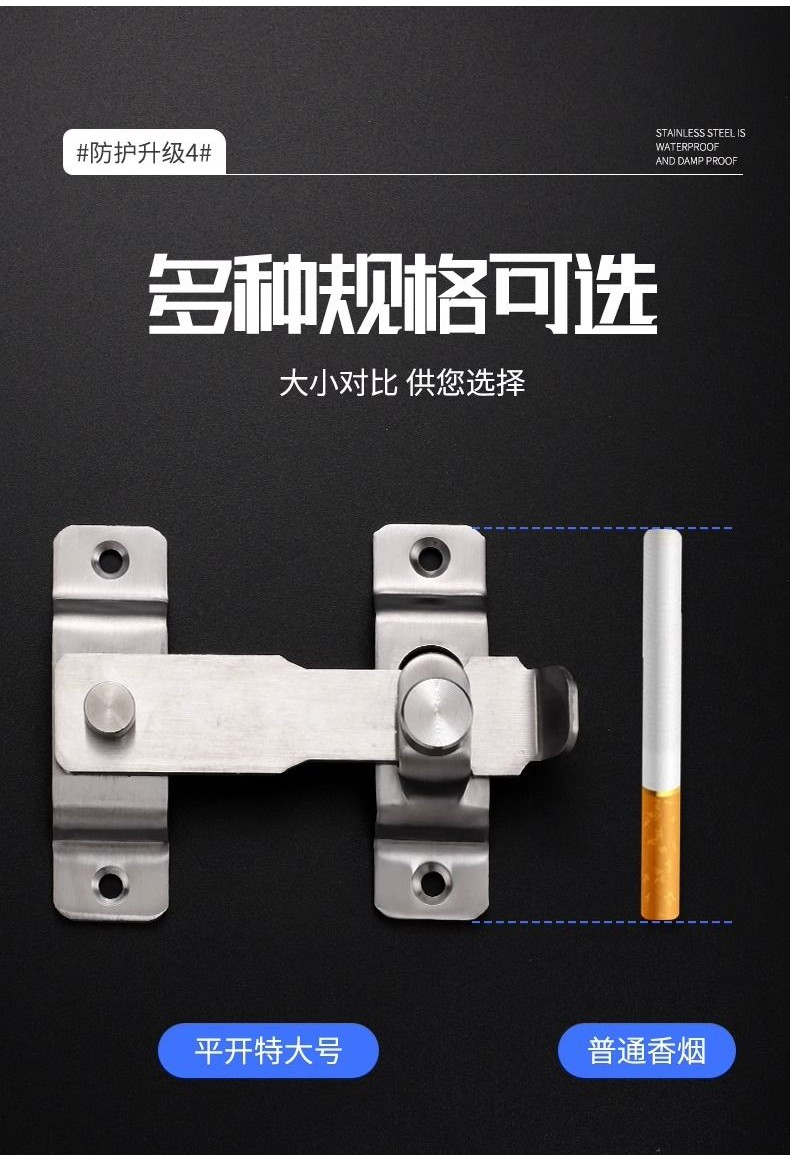 【可開發票】 通用款 不鏽鋼門栓鎖釦 插銷鎖釦 出租房門卡扣 房門扣 門栓 老式門鎖 YG | 蝦皮購物