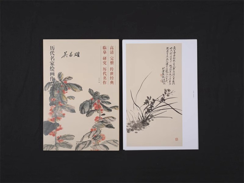吳昌碩 水墨冊頁 吳昌碩 水墨冊頁
