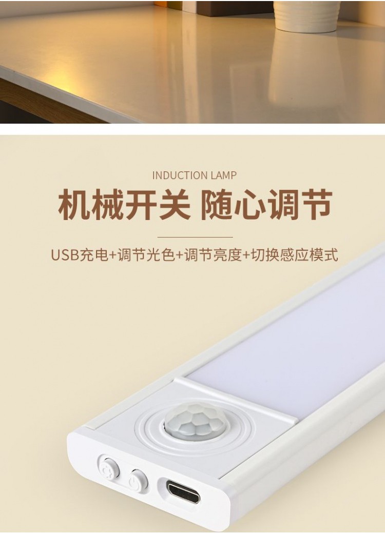 超薄柔光 感應燈 led感應燈 人體感應燈 磁吸感應燈 磁吸燈 樓梯燈 感應燈條 led燈 玄關燈 氛圍燈 充電式感應燈 | 蝦皮購物