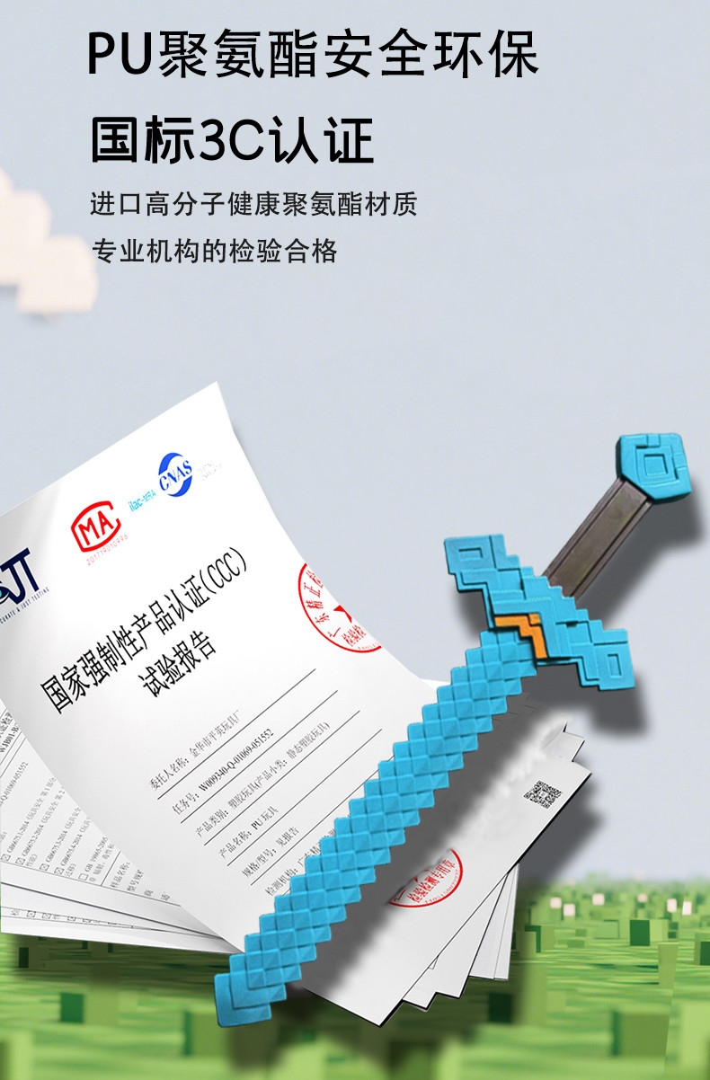 【臺灣出貨】我的世界電影周邊鑽石劍 鐵劍 稿子 斧子 大號pu軟膠 minecraft 麥塊 我的世界 麥塊周邊 | 蝦皮購物