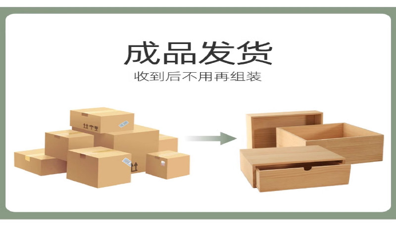 可開發票 定制 木盒 木質抽屜 茶幾箱 桌面收納盒 木箱 無蓋帶蓋實木大木箱 尺寸定做 | 蝦皮購物