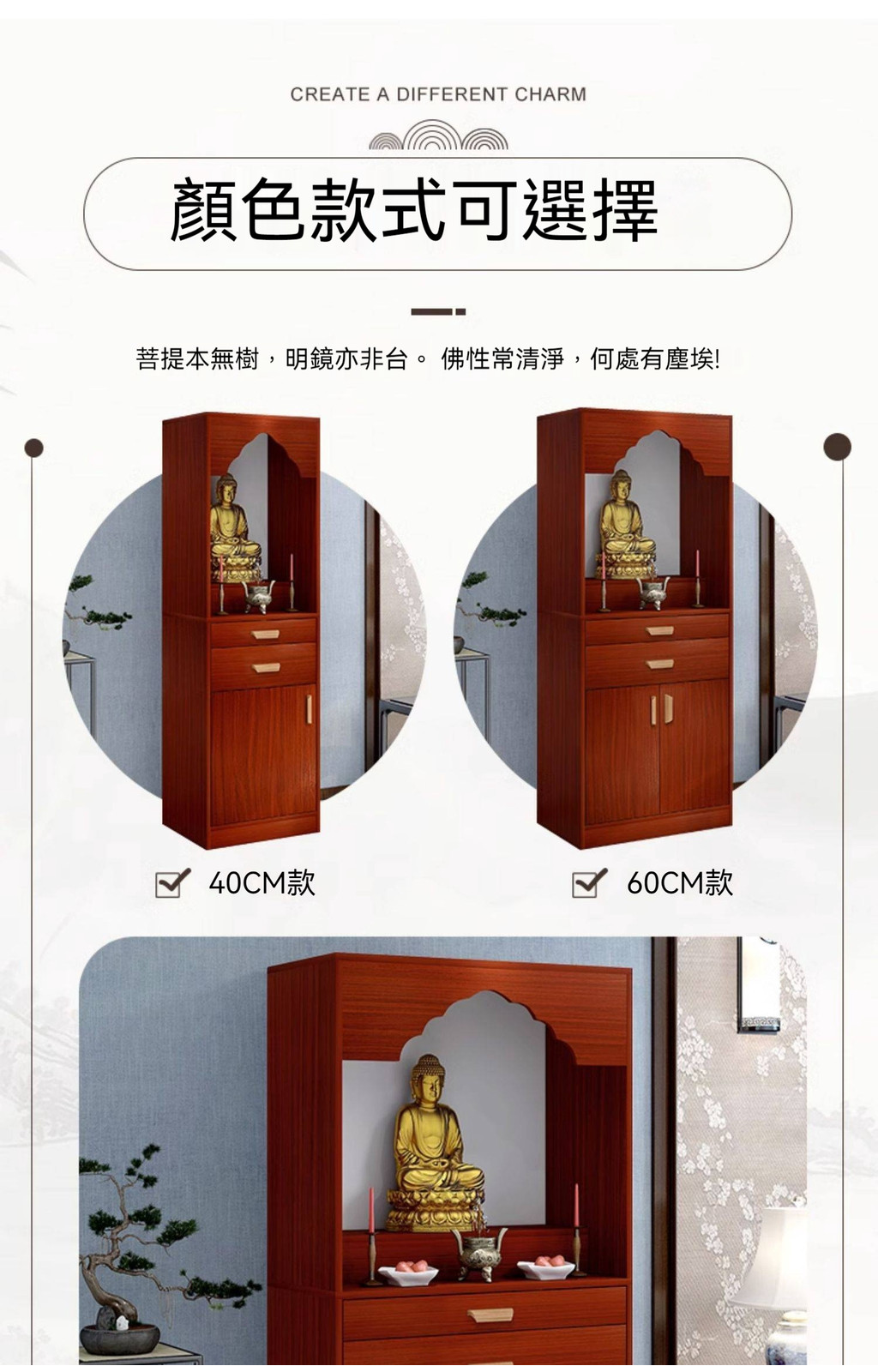 W&S 神桌 神明桌 財神供奉桌 祖先桌 佛龕 佛桌 香案 神龕 拜拜桌 供桌 神主台 小神桌 公媽桌 小供桌 家用佛櫃 | 蝦皮購物