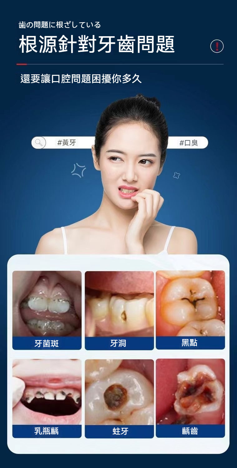 『台現』 日本再生硅口腔抑菌牙膏 防護固齒再生硅牙膏 防蛀牙修復牙裂牙縫口腔抑菌牙膏 護齦牙膏 固齒美白牙膏 | 蝦皮購物