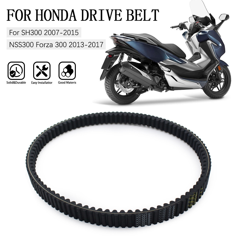 HONDA 摩托車踏板車 V 型皮帶傳動帶賽車質量 CVT 傳動帶適用於本田 SH 300 2007-2015 NSS3 | 蝦皮購物