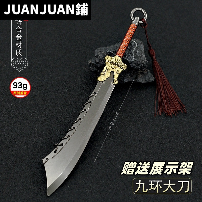 封神環頭刀 古兵器 武具 冷兵器 刀装具 手鍛造打 冷兵器 武蔵 高級 鑑賞用 三国长枪兵器模型赵云豪龙胆越王勾践剑摆饰古代冷兵器展示用金属摆件