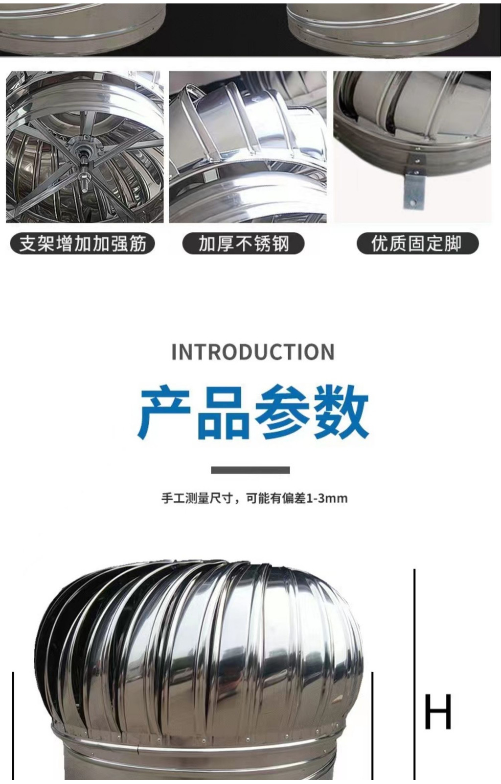 通風球 風球 304不銹鋼風球 無動力風帽 通風排烟器 廠房養殖風機烟道防雨換風扇 | 蝦皮購物