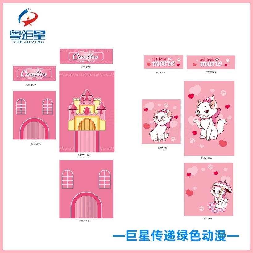 ♞,♘,♙【遊戲配件專營店】娃娃機外觀貼紙頭頂夾公仔機自動販賣 | 蝦皮購物