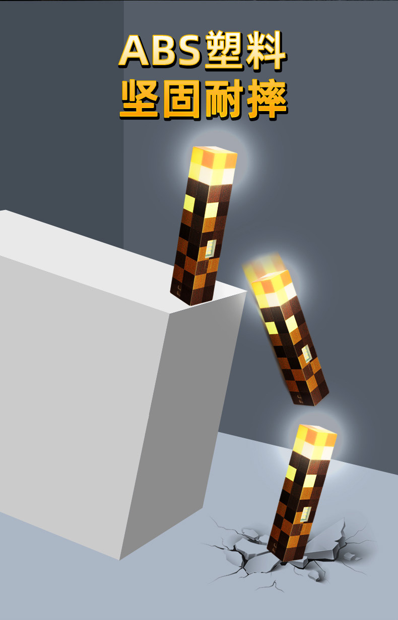 【臺灣出貨】我的世界火把燈 磁吸壁燈 充電火炬小夜燈 床頭燈 minecraft 燈 麥塊 我的世界 麥塊周邊 | 蝦皮購物