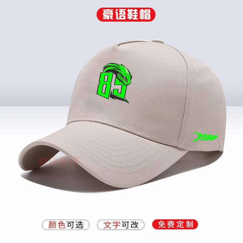 王一博85號賽車竹葉青蛇粉絲應援棒球帽男女印花戶外防曬遮陽帽子5c3