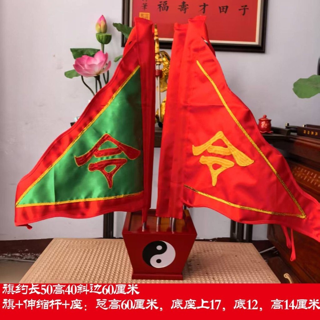【店鋪熱銷】全套五令旂 五龍旂 底座五僊旂八卦旗 五營旗 令旂五令旗 佛傢五方旂高檔紅色龍鳳旗 | 蝦皮購物