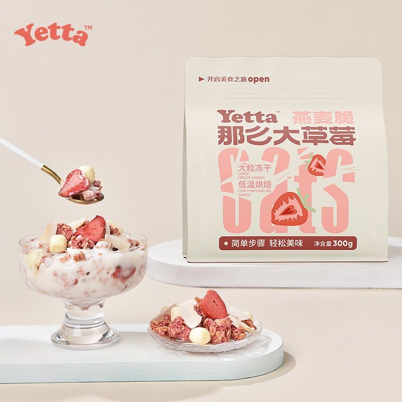 Yetta燕麥脆草莓巧克力水果優格烘焙燕麥可可麥片代餐早餐 | 蝦皮購物