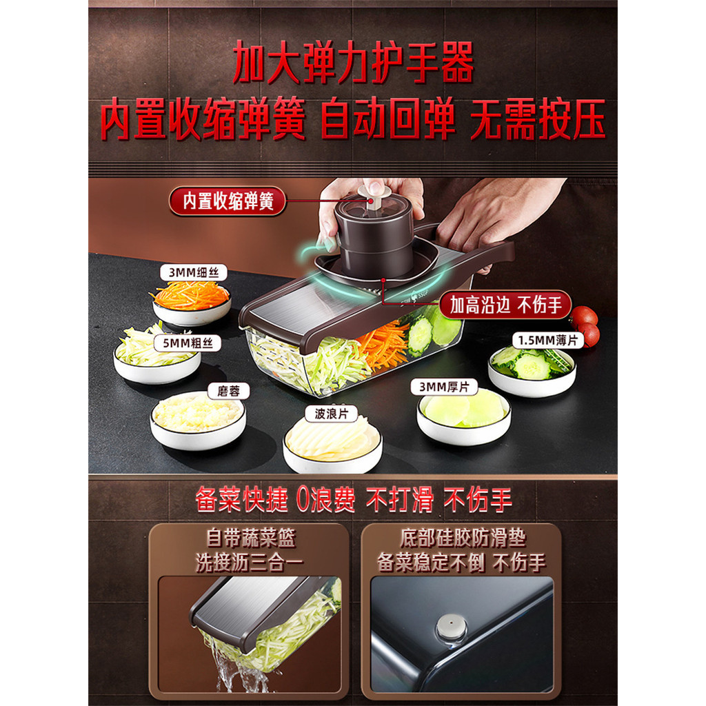 【新品促銷】切片機切絲薯片多功能擦絲器 刨絲器傢用廚房不銹鋼切菜器廚房用具 廚房用品 廚具 餐具 餐廚 | 蝦皮購物