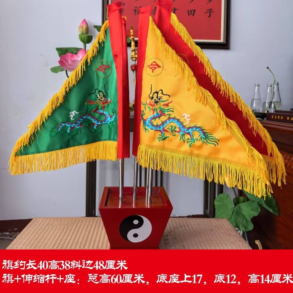 【店鋪熱銷】全套五令旂 五龍旂 底座五僊旂八卦旗 五營旗 令旂五令旗 佛傢五方旂高檔紅色龍鳳旗 | 蝦皮購物