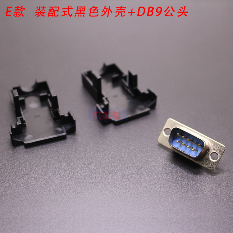 DB9 2排9針DB9/DB15連接器RS232/485連接器串口PLC連接器公母 | 蝦皮購物