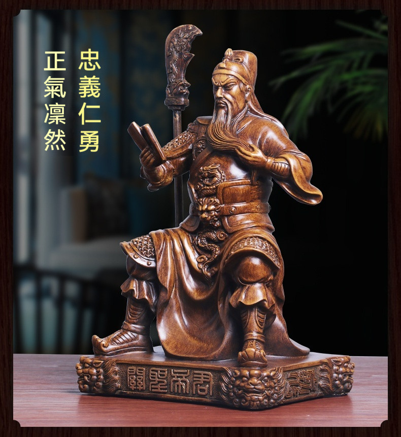 【吉運聯】可開光 關公像關羽關二爺關公擺件武財神供奉神像客廳傢居商鋪辦公室擺設 | 蝦皮購物