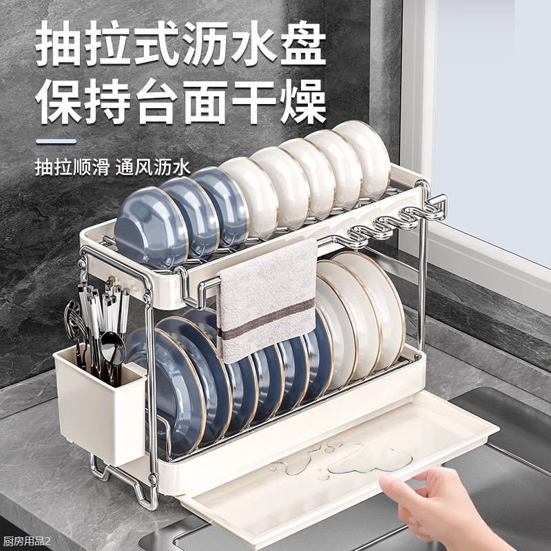 窄廚房餐具瀝水架帶多功能收納架餐具架碗筷收納盒帶收納架 | 蝦皮購物