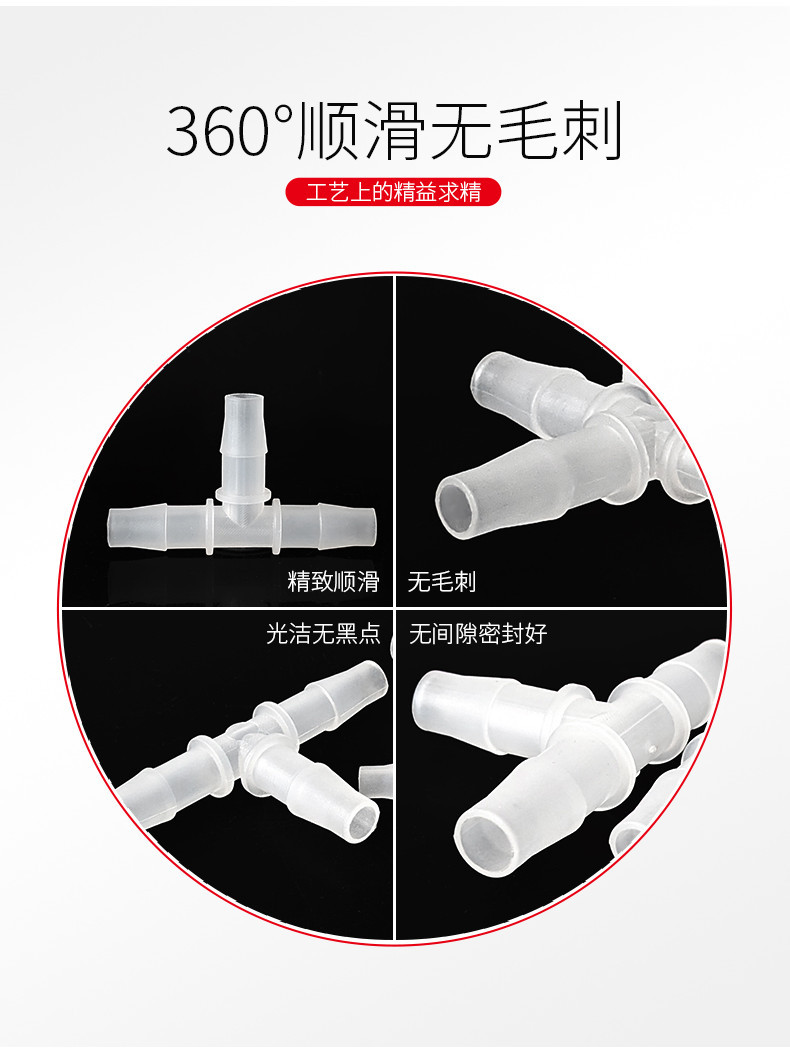 【臺灣出貨】三通軟管倒刺接頭 等徑寶塔 PP分水連接頭 硅膠 橡膠管 T型 分管快接頭 YG | 蝦皮購物