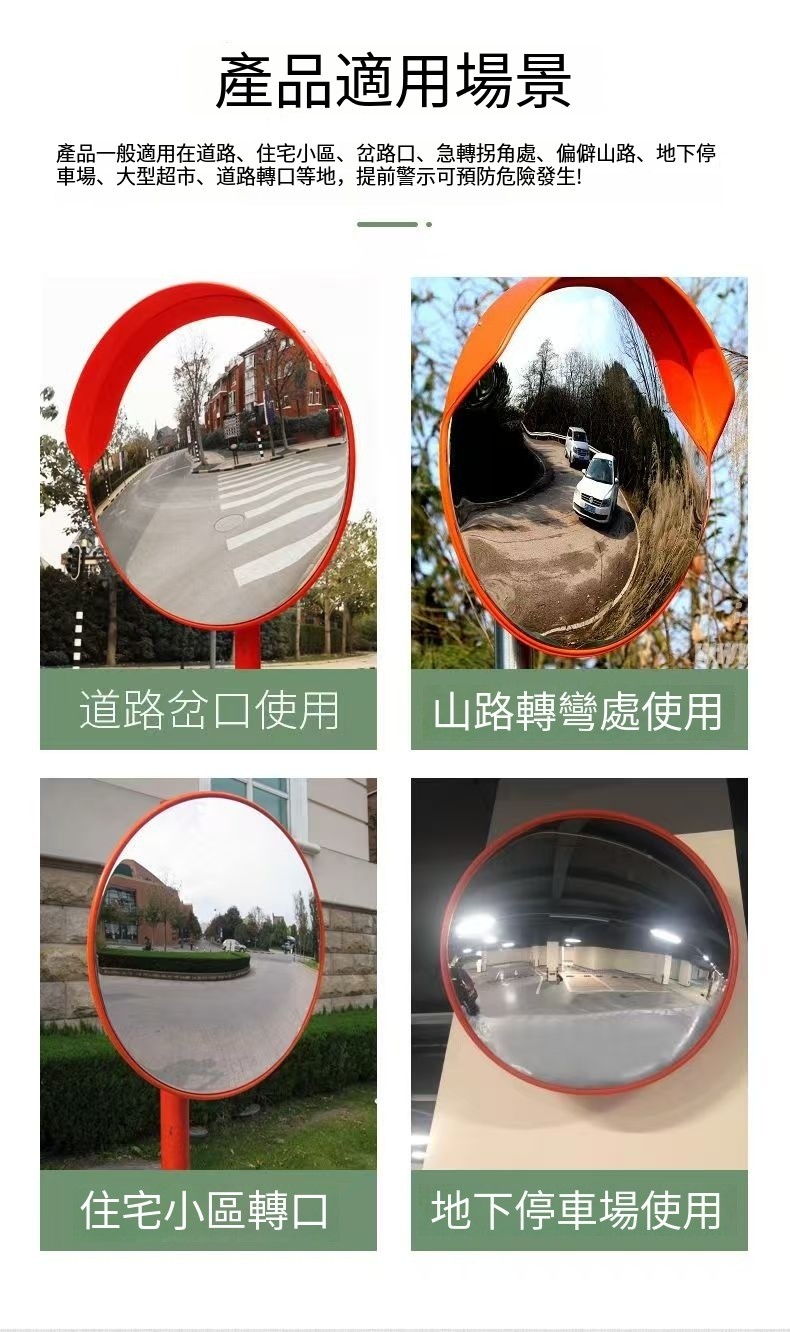 台灣出貨24h室內外道路廣角鏡 防盜鏡球麵鏡 反光鏡 圓形凸麵鏡 反光凸透鏡 轉彎鏡公路反光鏡 交通廣角鏡 室內外廣角鏡 | 蝦皮購物