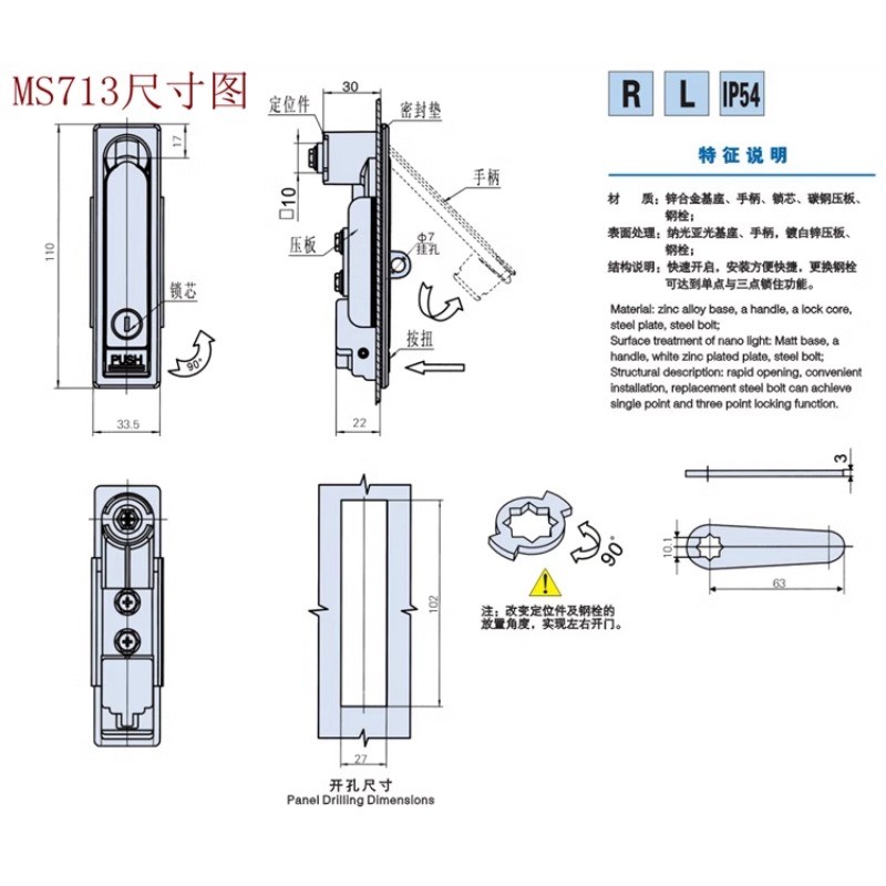 【廠家直銷】滿99出貨 海坦MS713-1平面鎖 MS712-1電櫃鎖具 娃娃機門鎖 通訊櫃鎖 電箱鎖 | 蝦皮購物