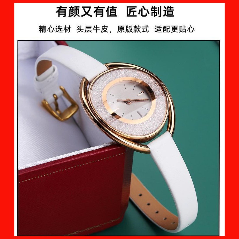 【親膚舒適戴】適配施華洛世奇5519447 5158544 5158972化石系列女士真皮手錶帶 | 蝦皮購物