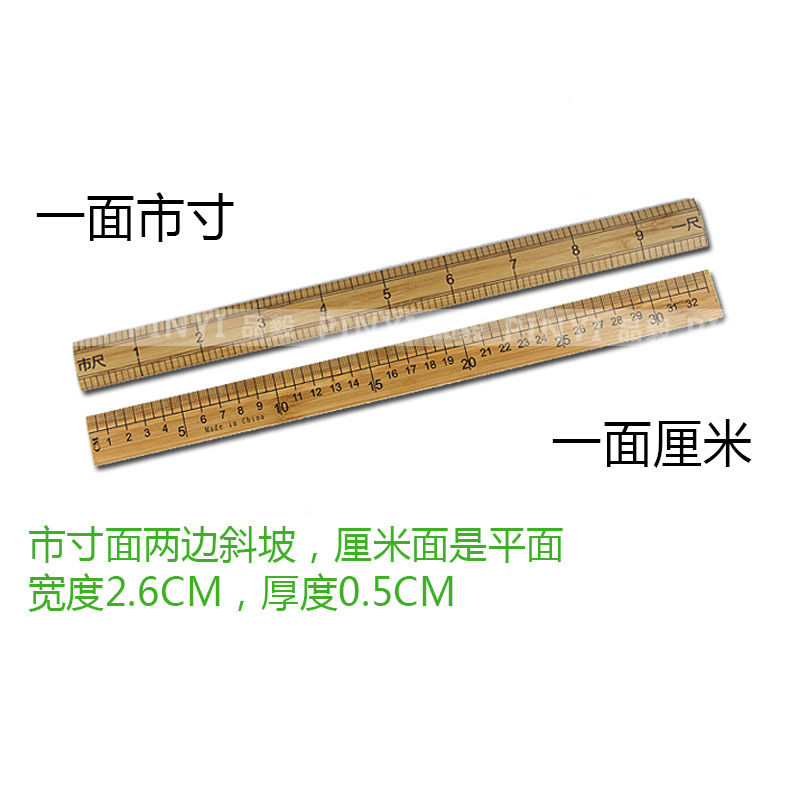 市尺裁縫尺一尺二尺木尺30cm 一米竹尺尺量衣尺米尺裁縫尺量布 | 蝦皮購物