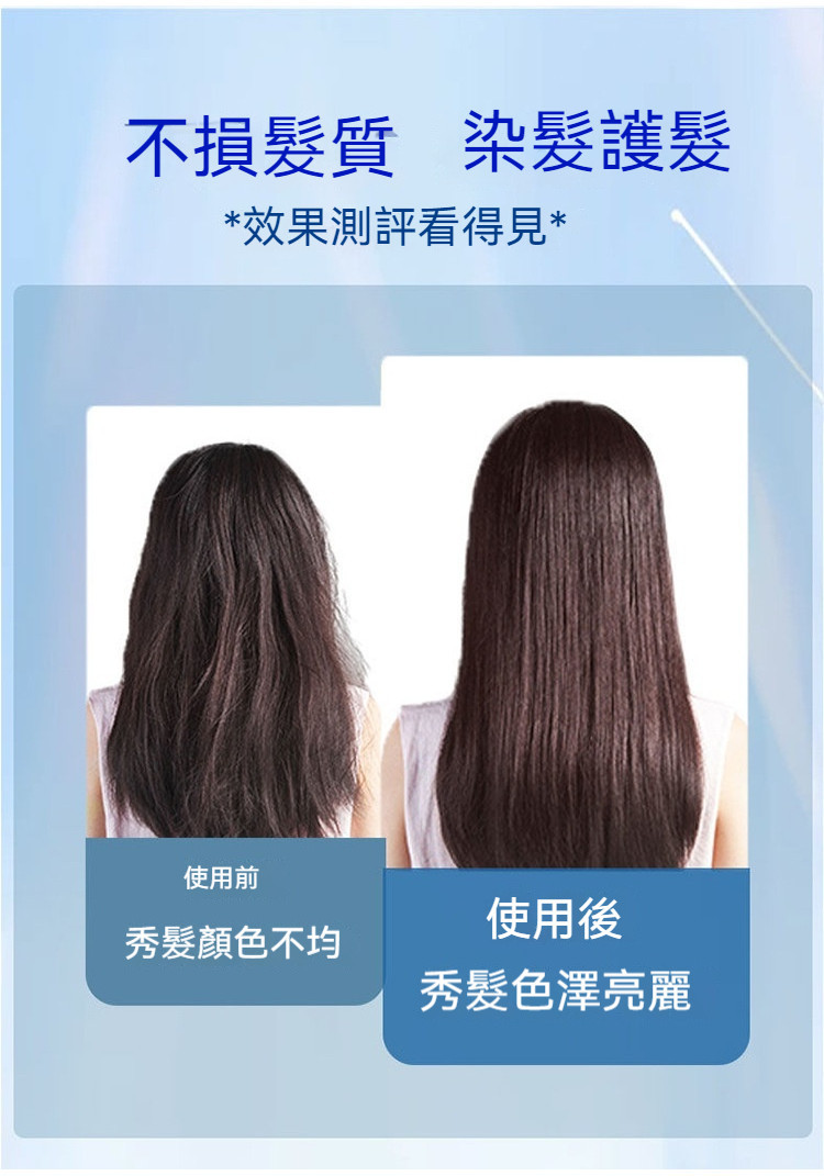 台灣出貨】七味堂芳香染髮膏染髮劑白髮專用魚子醬蛋白染髮植華士植物