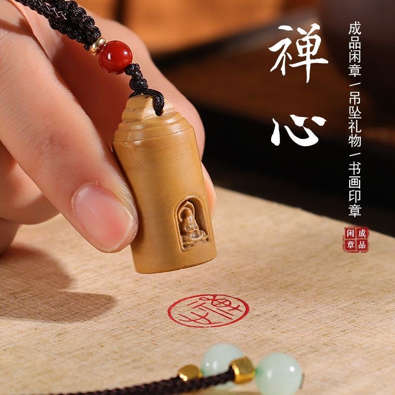 印材、遊印、篆刻、書道印、落款印（禪茶一味、－壺禪茶） 印材、遊印、篆刻、書道印、落款印（禪茶一味、－壺禪茶） 書
