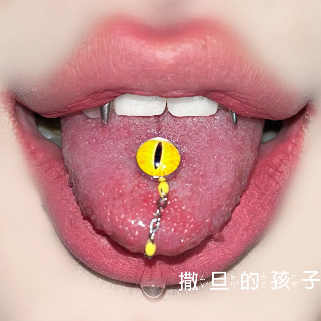 舌環 舌釘 費洛蒙德 舌釘鈦鋼外螺紋舒適辣妹 舌釘 舌環 舌頭釘 | 蝦皮購物