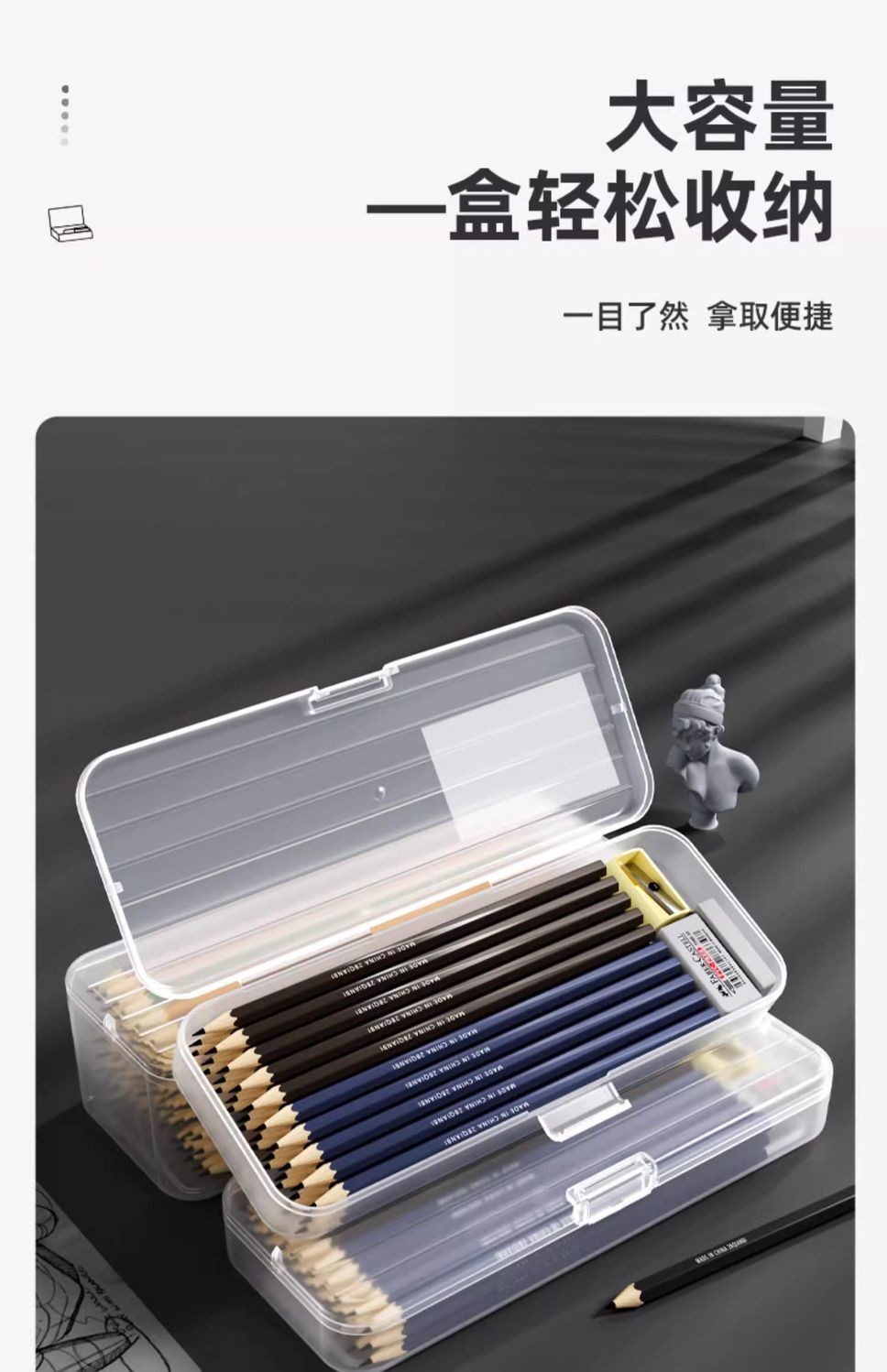 滿99出貨/透明文具盒兒童塑料蠟筆鉛筆收納盒子筆筒大容量筆袋桌麵學生筆盒 0 4 5 9 | 蝦皮購物