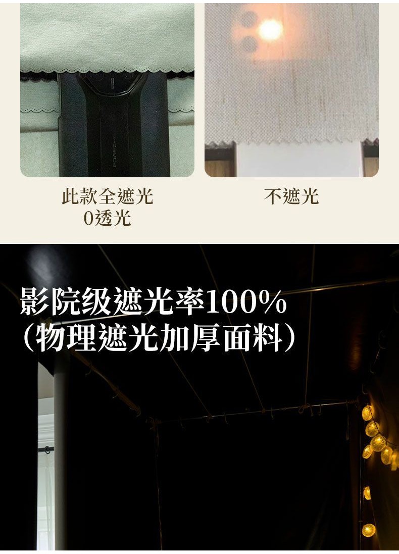 【台灣出貨】遮光床簾 遮光簾 大學生100%超強遮光加厚床簾 宿捨上鋪床幔 宿舍窗簾 下鋪遮擋簾 卡通遮陽簾～尚品 | 蝦皮購物