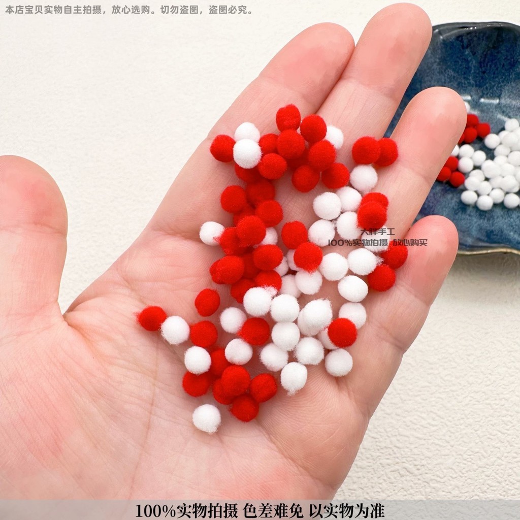 台灣出貨🚚 5mm毛绒球 手作diy 毛球装饰 辅料迷你小毛球 彩色毛绒球 小小的0.5cm | 蝦皮購物