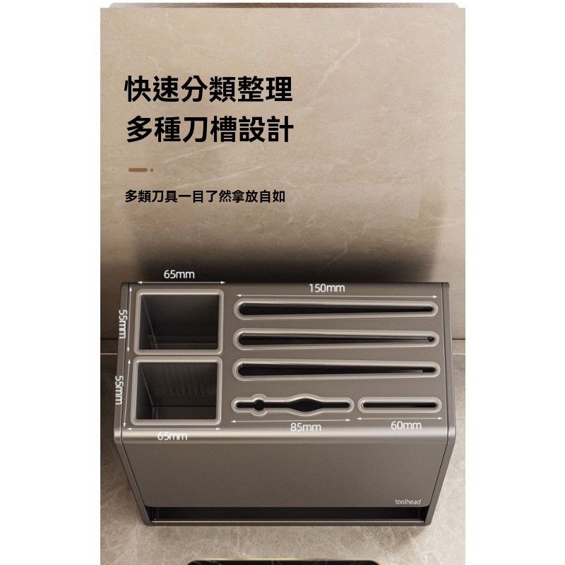 廚房刀架 置物架 家用台面刀架 筷子簍 壁掛刀具架 多功能 收納一體 刀架 | 蝦皮購物