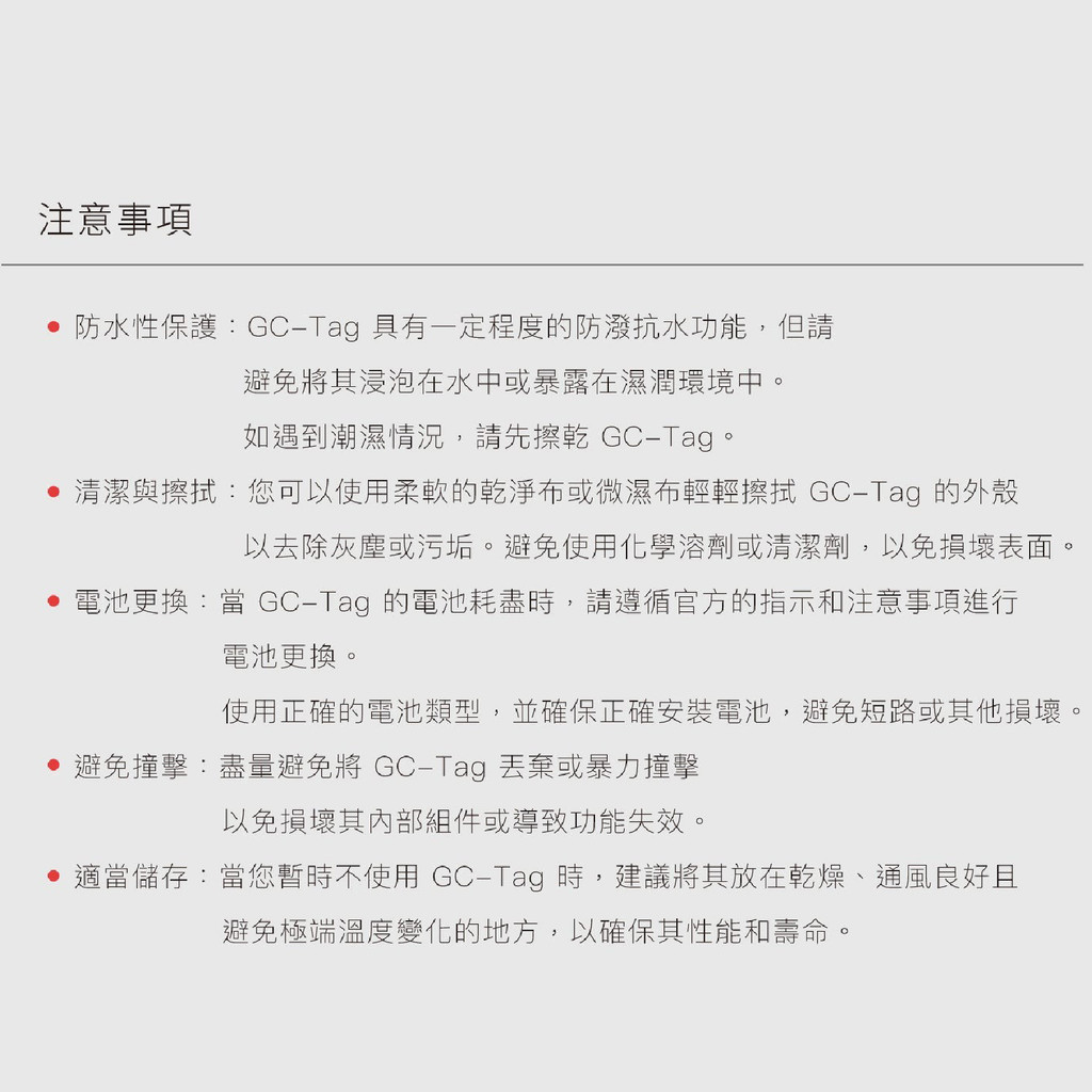 grantclassic GC Tag 找得到 定位追蹤 AirTag 追蹤器 IPX5防水 寵物追蹤 定位器 GC10 | 蝦皮購物