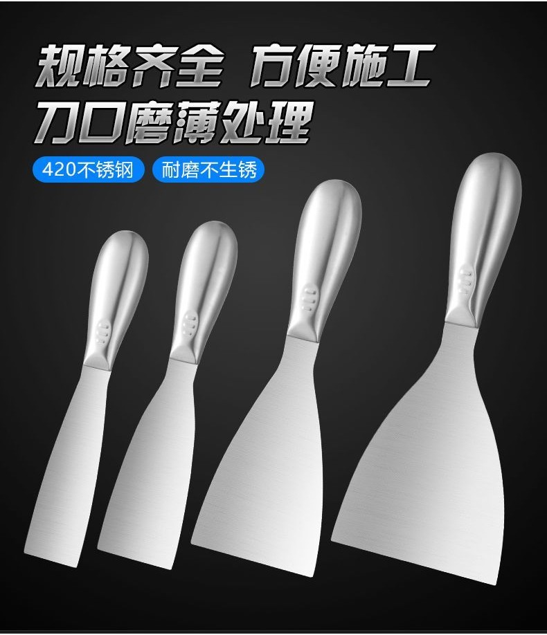 不銹鋼油灰刀 清潔刀 剷刀 劈刀 刮膩子刀 抹泥刀 加厚型油漆工批灰刀 刮刀 油灰刀 清潔剷刀 膩子刀 玻璃剷 抹刀 | 蝦皮購物