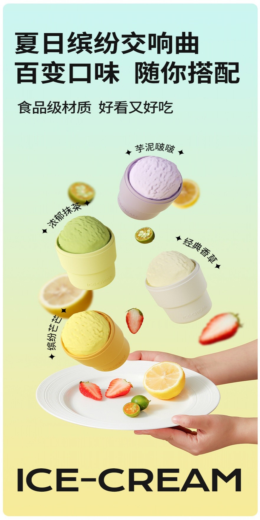 【爆款小物】冰塊模具傢用冰箱獨立自製輔食冰格冰棒雪糕凍冰塊冰糕硅膠製冰盒收納 居家 生活 小物 桌面 整理 日式 懶人 | 蝦皮購物