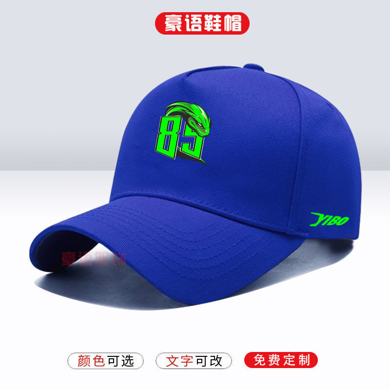 王一博85號賽車竹葉青蛇粉絲應援棒球帽男女印花戶外防曬遮陽帽子5c3