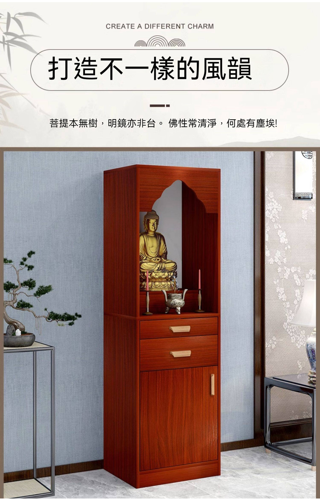 W&S 神桌 神明桌 財神供奉桌 祖先桌 佛龕 佛桌 香案 神龕 拜拜桌 供桌 神主台 小神桌 公媽桌 小供桌 家用佛櫃 | 蝦皮購物